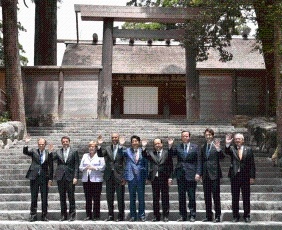 2016サミットに関わる覚書