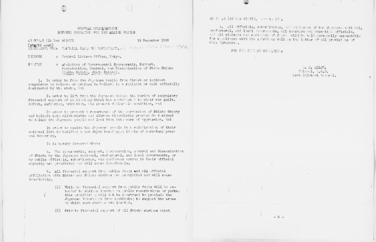 8月15日を前にして – 「神道指令」の傷跡 GHQ神道指令原文