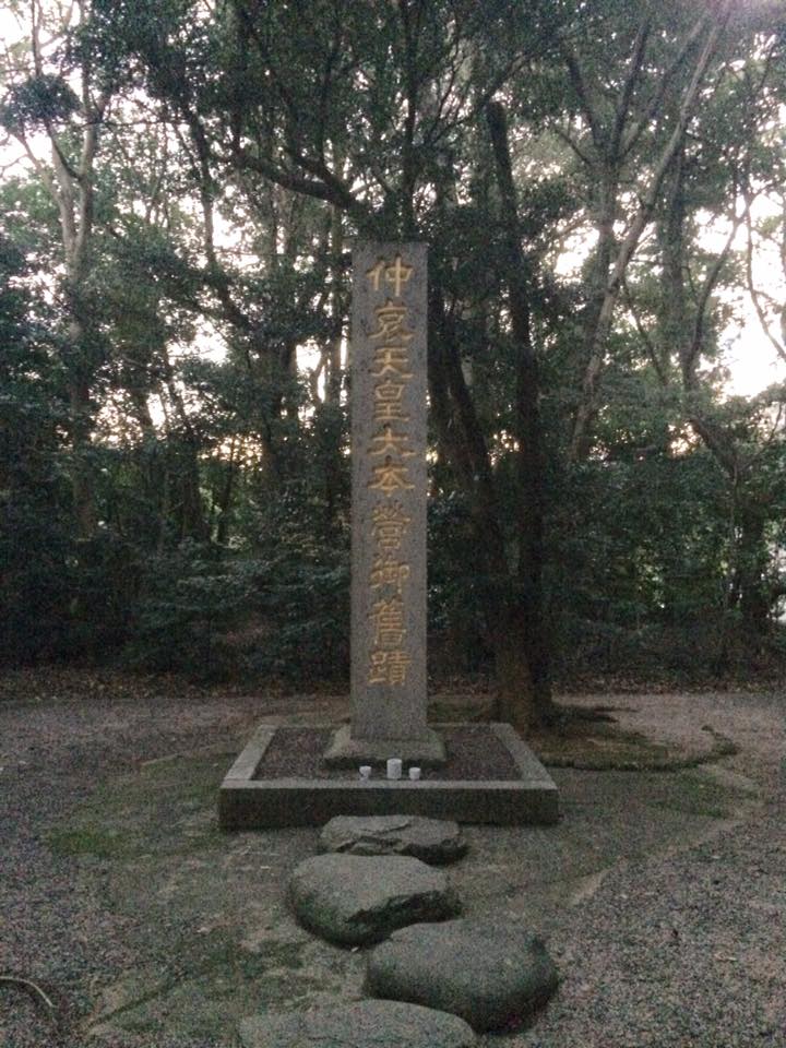 香椎宮と仲哀天皇の実在(1)