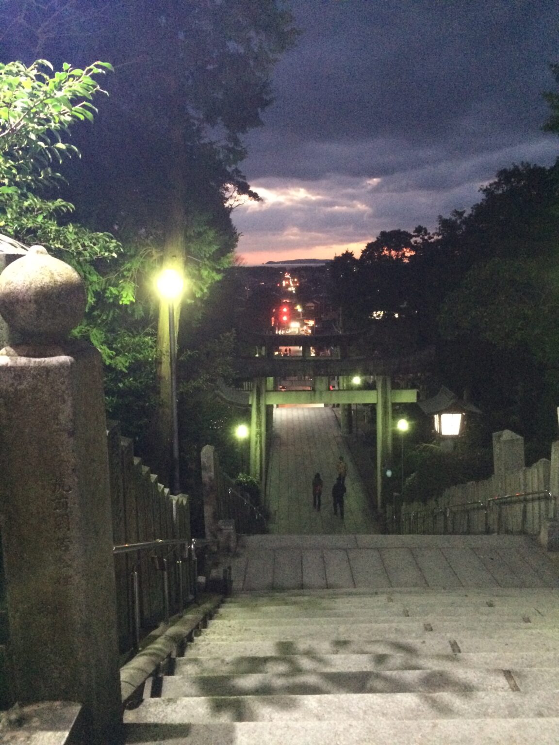 宮地獄神社 光の道
