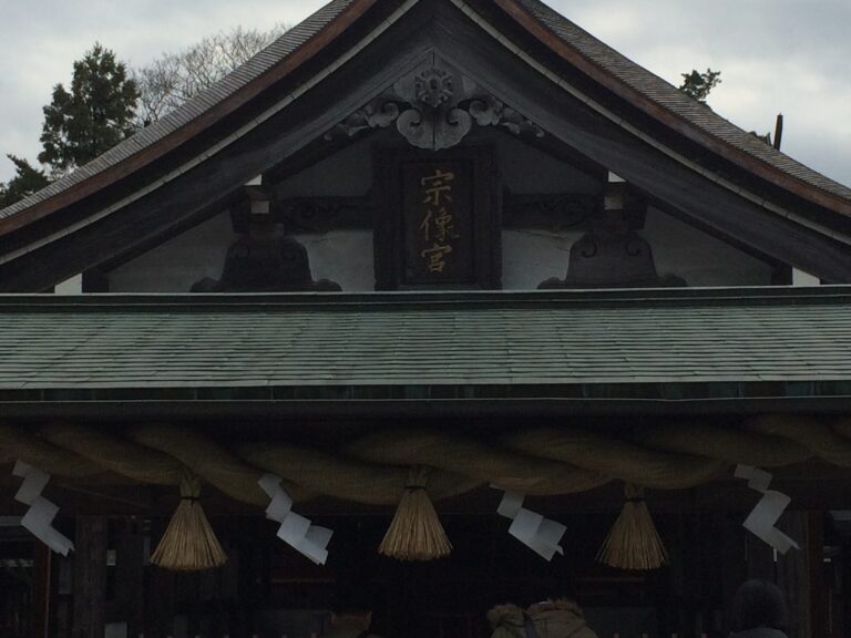 宗像大社 辺津宮