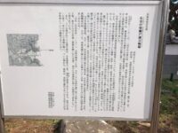 弘安の役瀬戸浦古戦場址