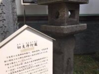 目黒大鳥神社