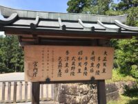 昭和天皇陵(武蔵野陵)・皇后陵(武蔵野東陵)