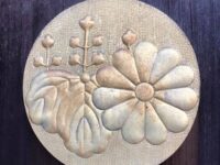 隠岐 王城鎮護社