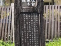 護良親王墓と鎌倉宮