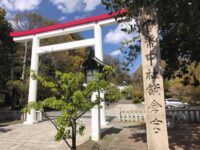 護良親王墓と鎌倉宮