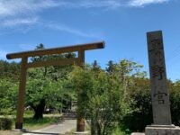 真野御陵(佐渡 順徳天皇火葬塚)/真野宮