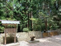 真野御陵(佐渡 順徳天皇火葬塚)/真野宮