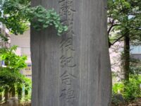 椎名町 長崎神社