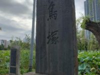 上野不忍池 弁天堂
