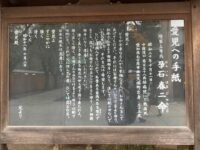 靖国神社 秋季例大祭