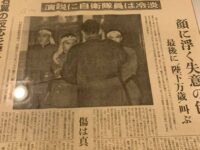 第四十九回 三島由紀夫 憂国忌