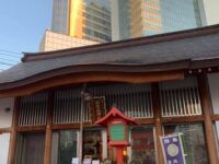 日比谷神社（鯖稲荷）