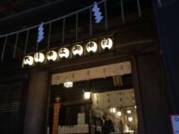 西五反田／氷川神社