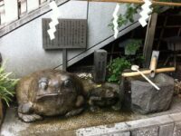 麻布十番稲荷 上の字御守