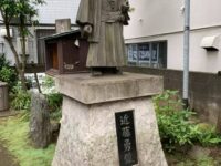 近藤勇 胴塚 板橋
