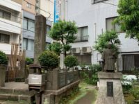 近藤勇 胴塚 板橋