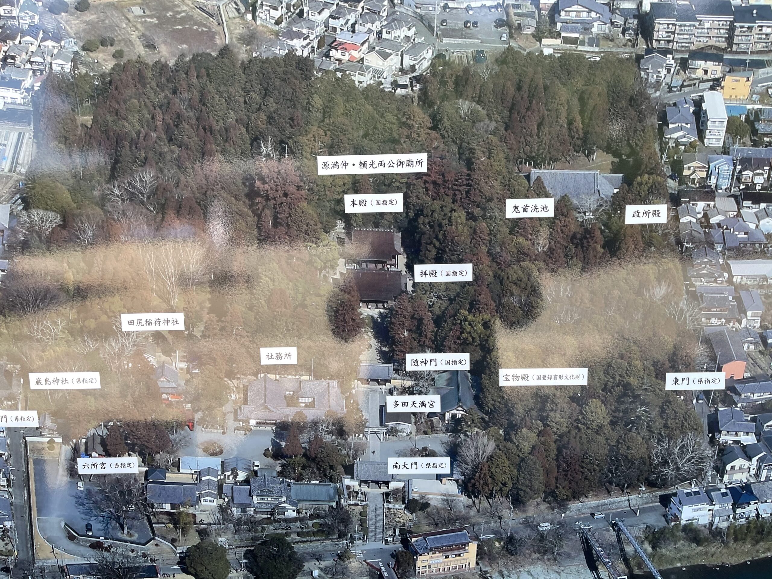 清和源氏の総本山 多田神社