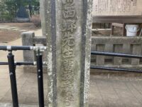 西郷隆盛 留魂祠/勝海舟夫婦墓所 洗足池