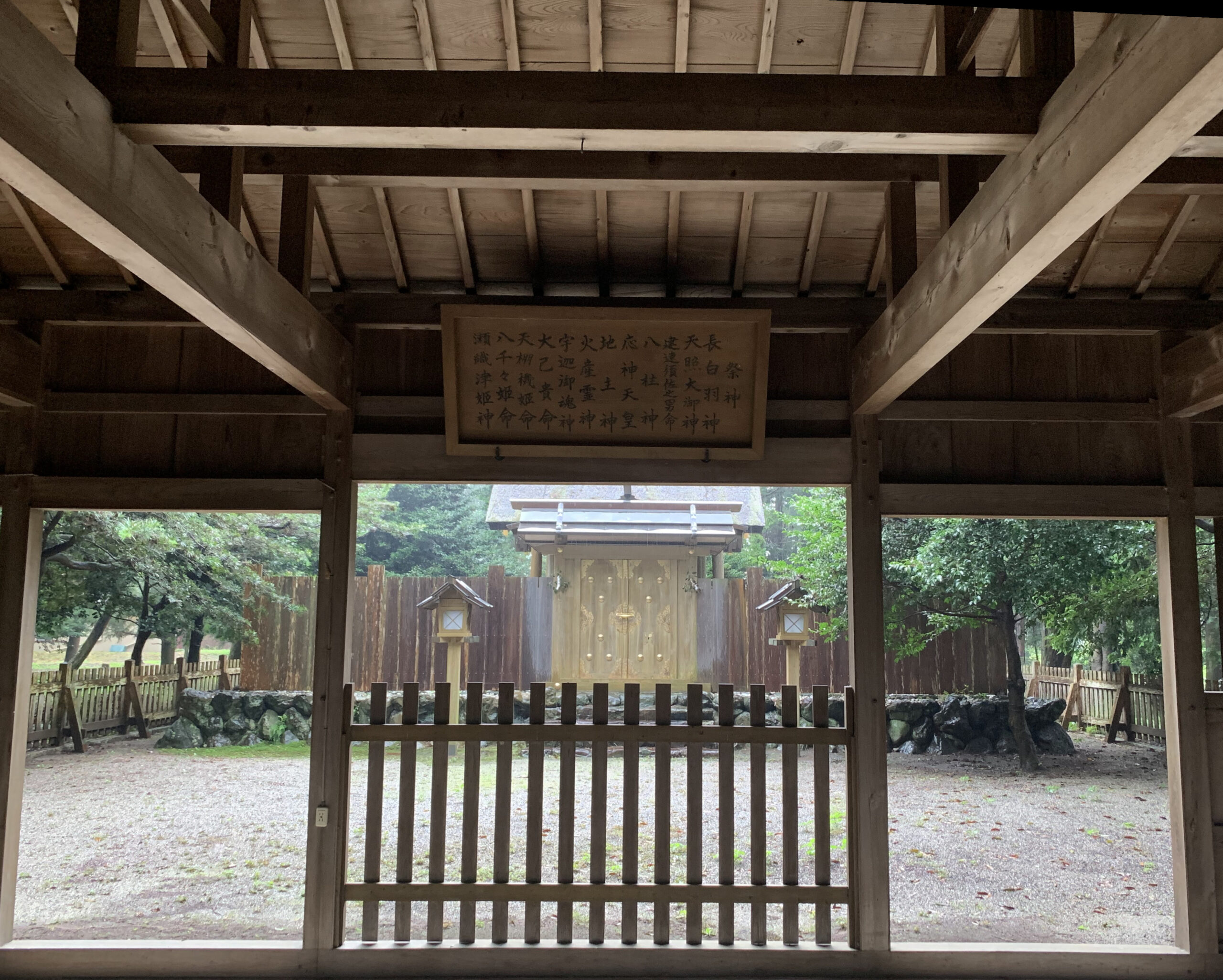 伊勢 斎宮 竹神社