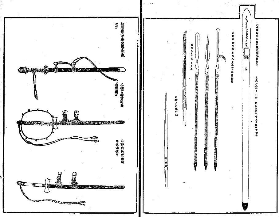 「禁秘抄講義」を読む(8)大刀契とは? 大将軍の守護剣 「禁秘抄講義」を読む(8)大刀契とは? 大将軍の守護剣