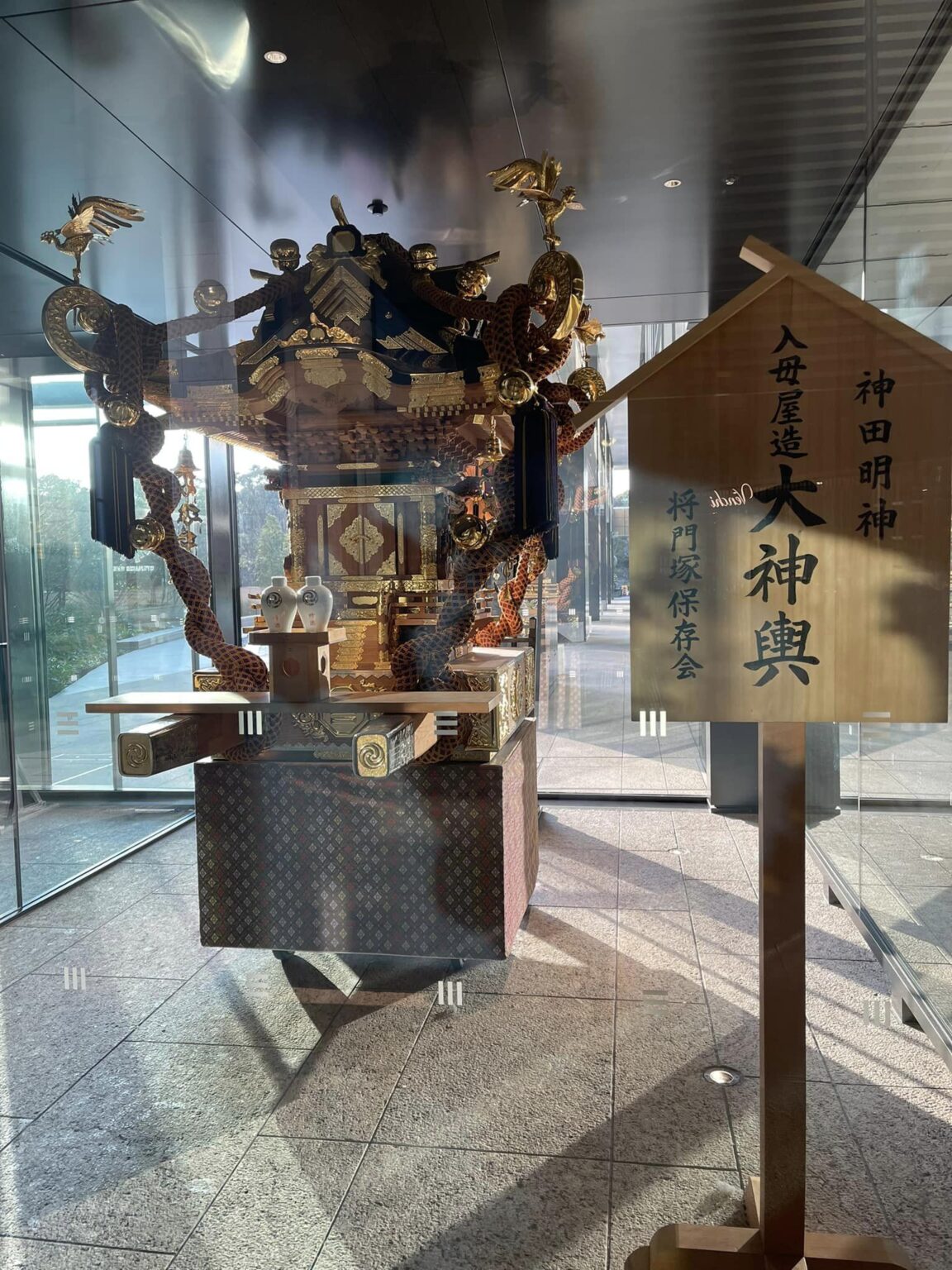 将門塚　大手町