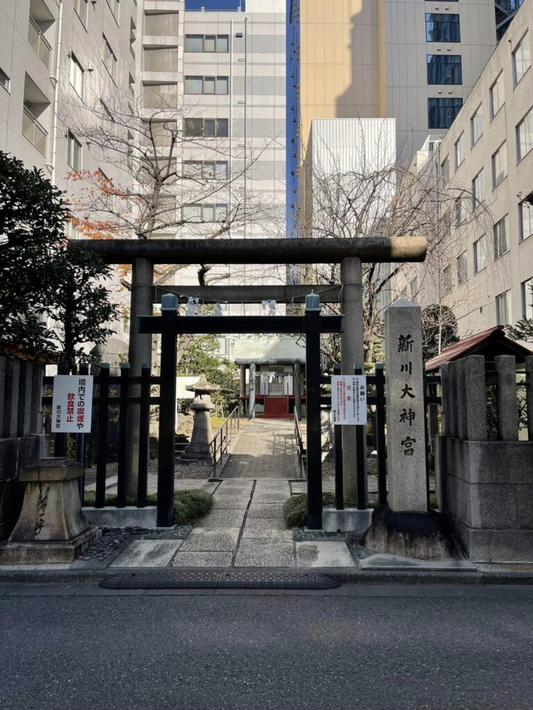 新川大神宮