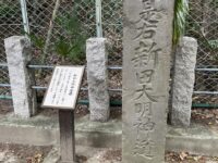武蔵新田 新田神社