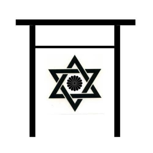 魂降日記の紋章について 魂降日記の紋章について