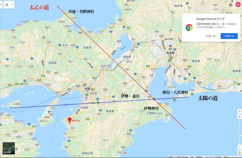 太陽の道・太乙の道 夢に現れた増馬大神 太陽の道・太乙の道