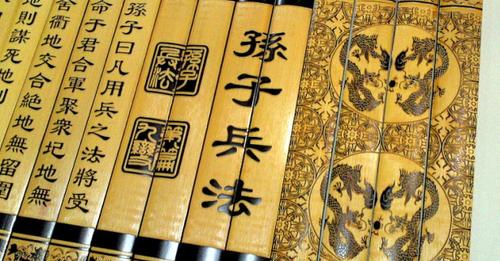 孫子 用間篇(現代語訳)|孫子の兵法 孫子 用間篇(現代語訳)|孫子の兵法