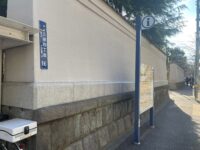 三田 御田八幡神社～華頂宮邸址～札ノ辻