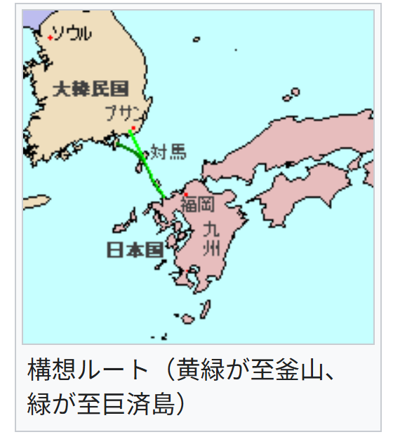 日韓トンネルと森友問題