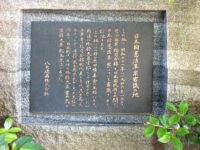 麻布台1丁目界隈