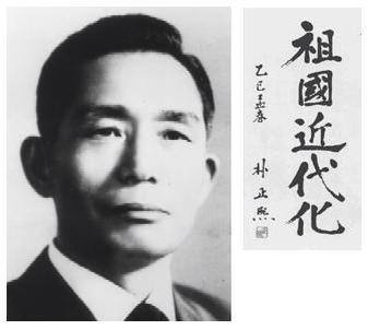 朝鮮半島の今後を考える