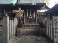 高牟神社