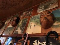 秋田 川反「一杯屋」