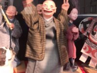 千駄木 指人形 笑吉