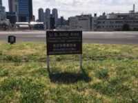 六本木＝麻布＝頼朝・伊勢神宮・米軍用地