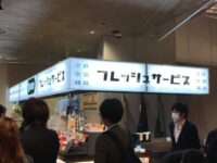 ミッドタウン日比谷