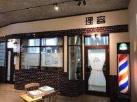 ミッドタウン日比谷