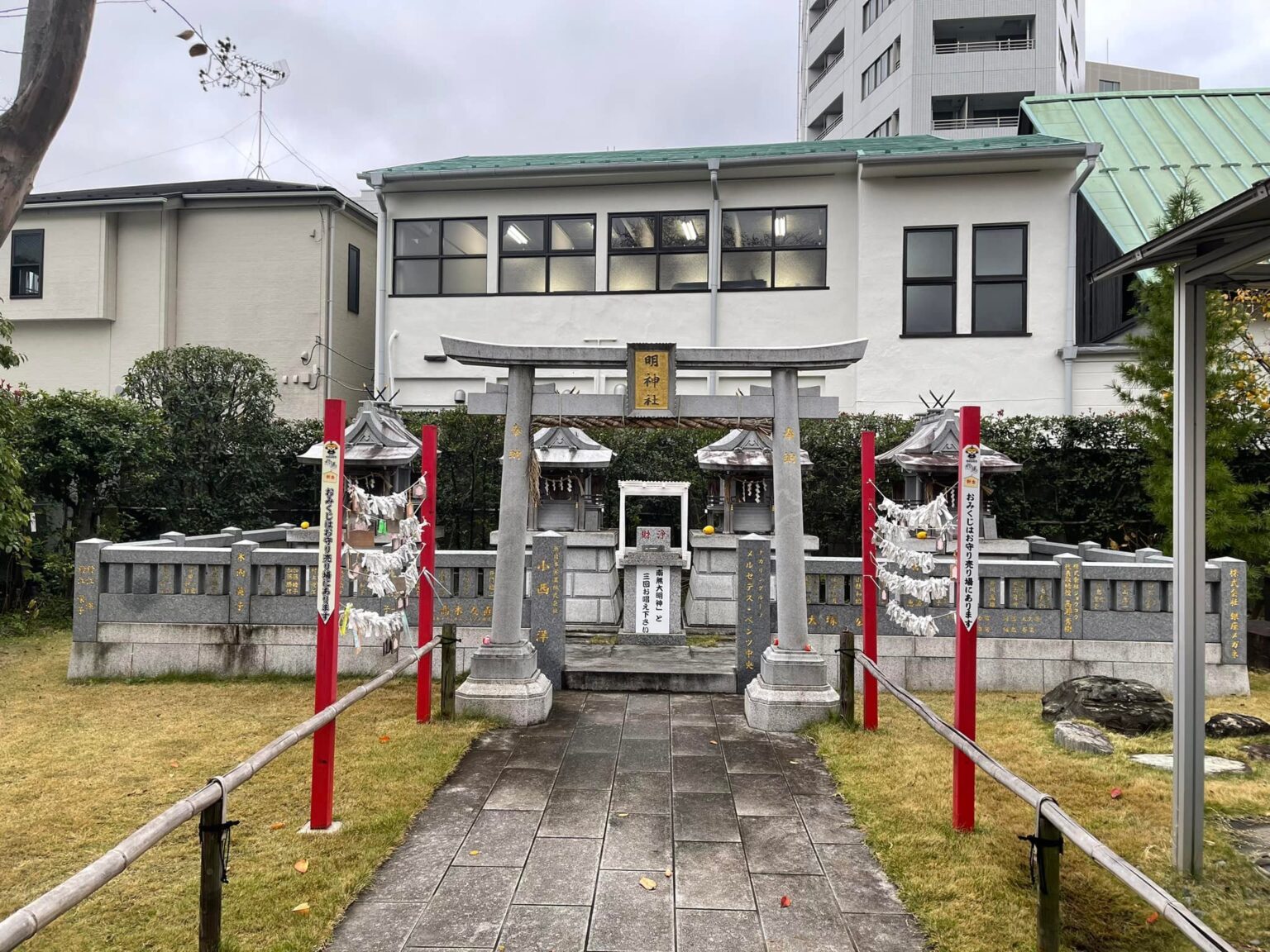 品川 高野山関東別院 明神社