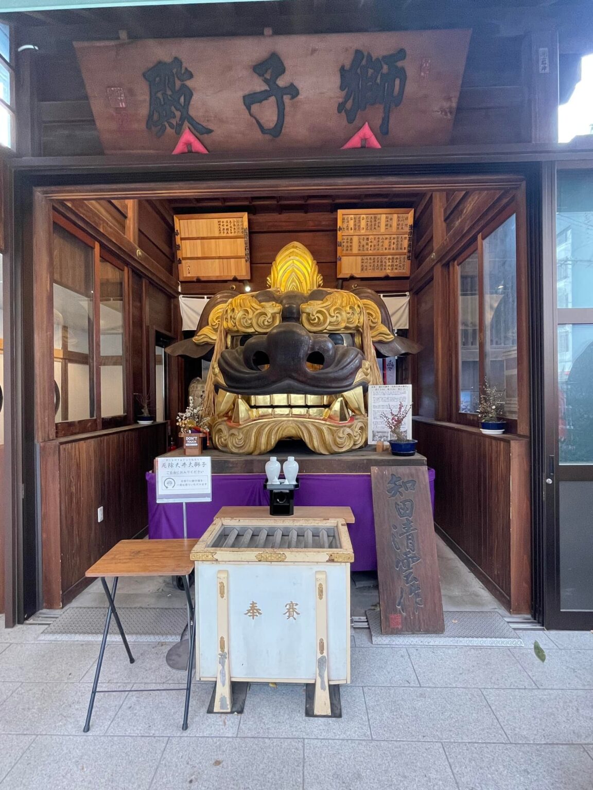 魚河岸寿司職人の聖地 築地 波除神社 波除神社