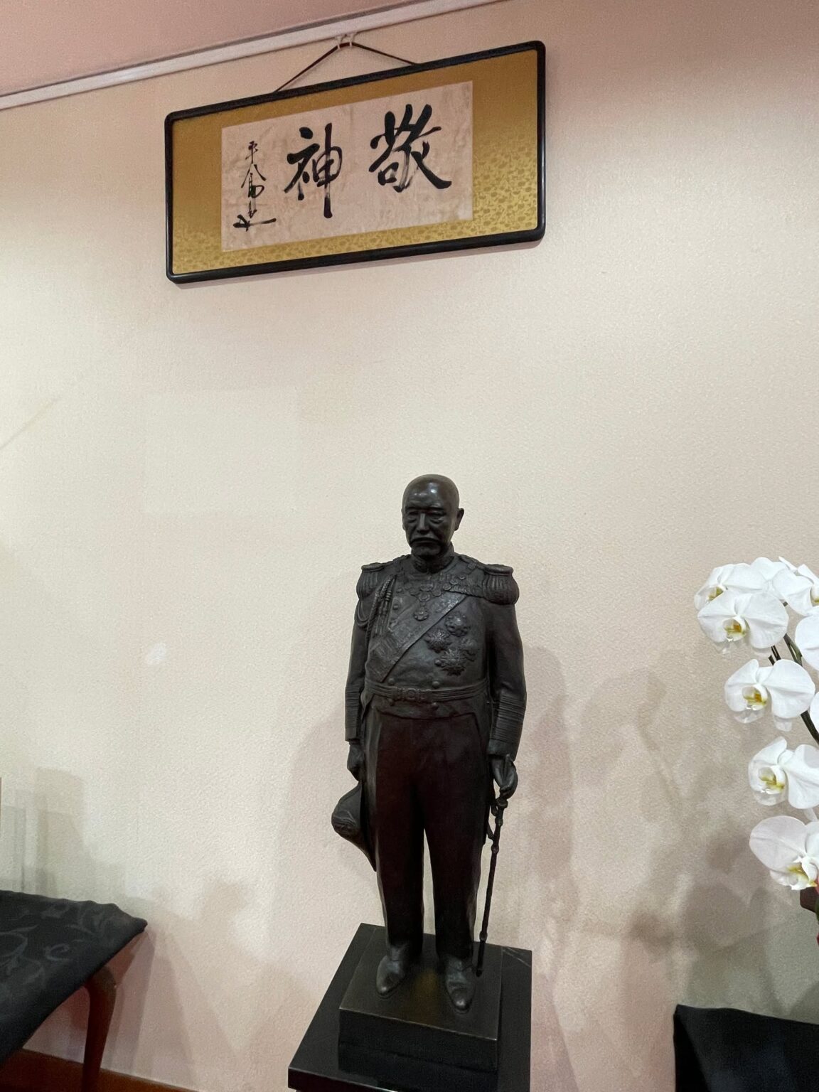 「敬神」 令和六年二月十日 年替日 – 日本の神々との関わりについて 東郷神社にて