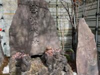 芭蕉稲荷神社 深川芭蕉庵趾