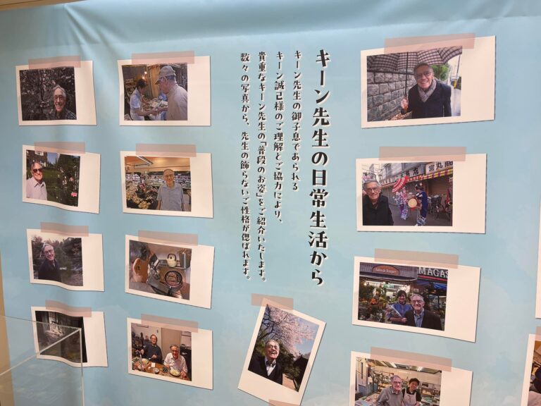 駒込 霜降商店街 ドナルドキーン展示室