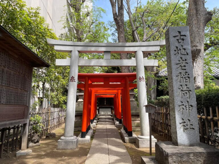 古地老稲荷神社 白金 八芳園脇 古地老稲荷神社 白金 八芳園脇