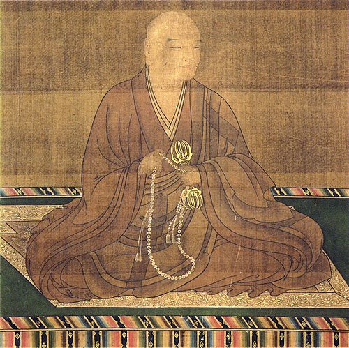 「トホカミエミタメ」「アチマリカム」 花山天皇