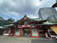 溜池 山王日枝神社